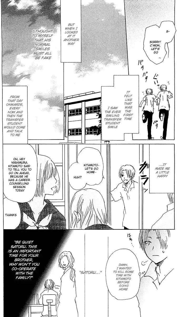 Natsume Yuujinchou Chapter 54.001 8